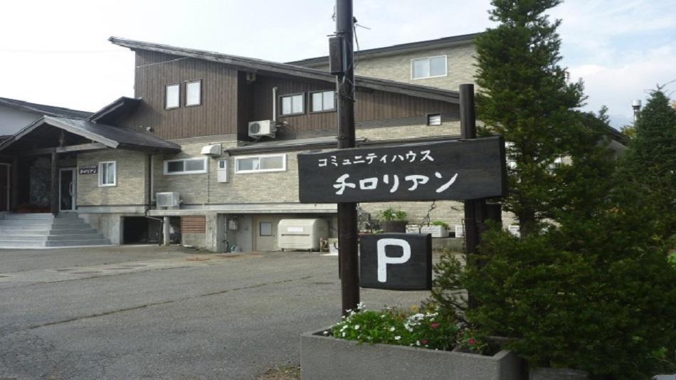 Community House Tyrolien Hotel Hakuba Luaran gambar